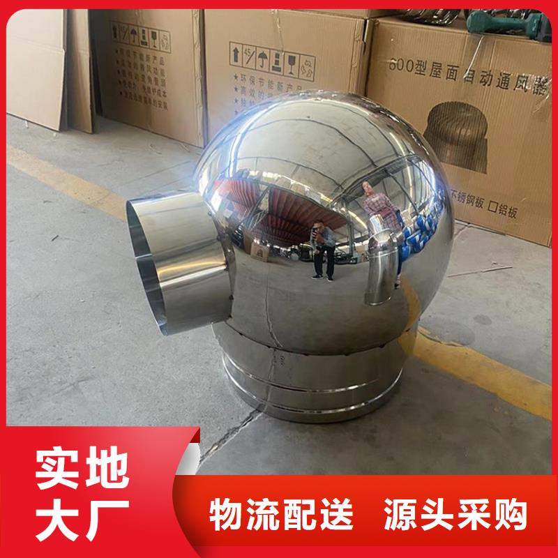 淮安屋頂方形百葉小房子風帽批發價
