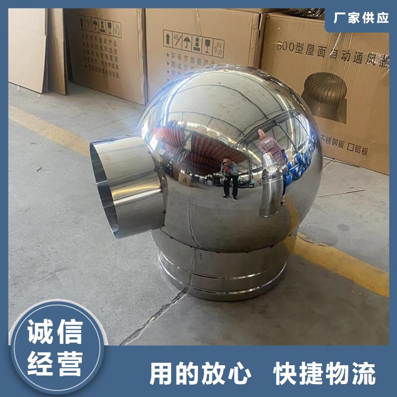 屋頂鋁合金煙帽耐腐蝕抗褪色