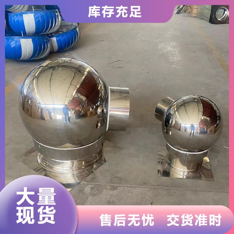 B系列拔气风帽_B系列拔气风帽厂家