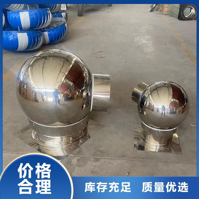 洛陽鋁合金煙道透氣帽歡迎訂購