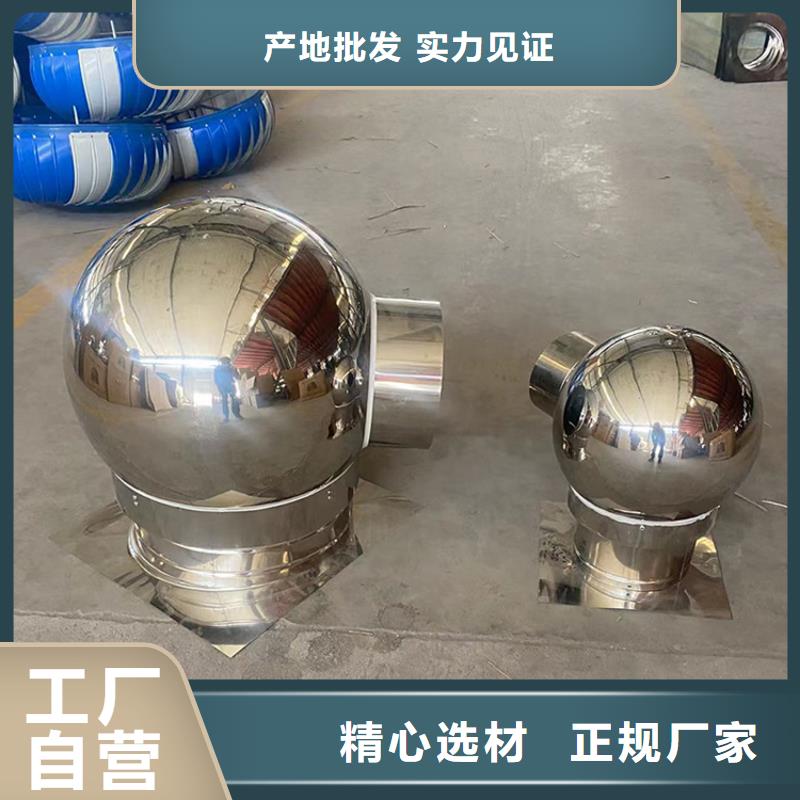 金属拔气风帽随时来厂验货