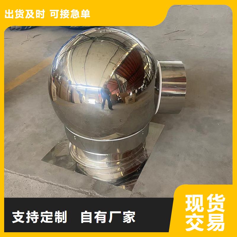 南充別墅裝飾煙囪帽價格接地氣