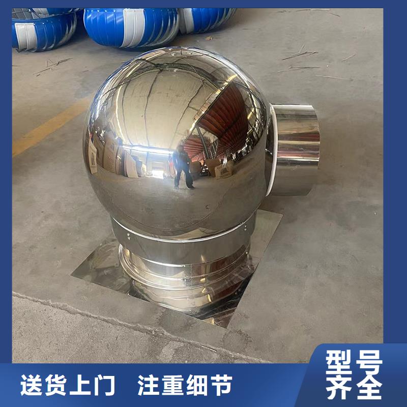 太原B系列金屬負壓拔氣風帽定制價格