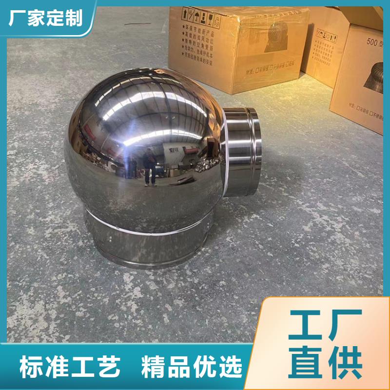 日照F系列圓形防火風帽360度旋轉止回風帽