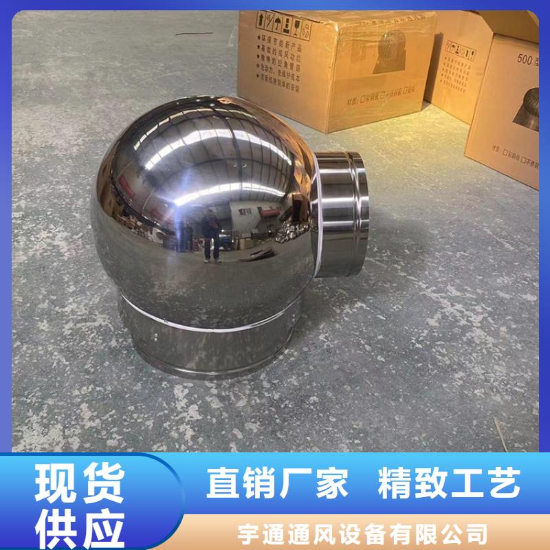 益陽C系列防倒灌風帽為您介紹