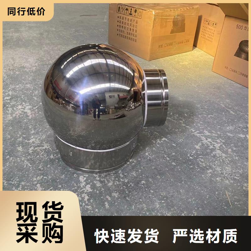 吉林樓頂煙道變壓式風帽優惠多