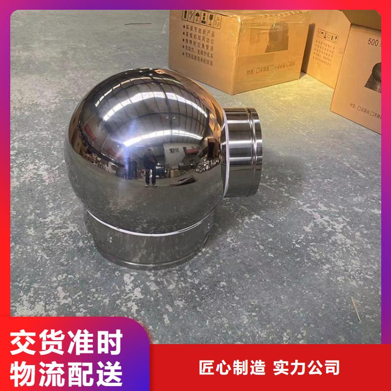 排煙道D系列風(fēng)帽誠信廠家