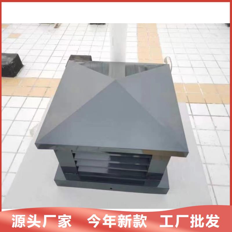 上饒別墅屋頂鋁合金風帽裝飾煙囪帽