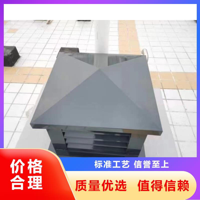 D系列四孔風(fēng)帽誠(chéng)信廠家