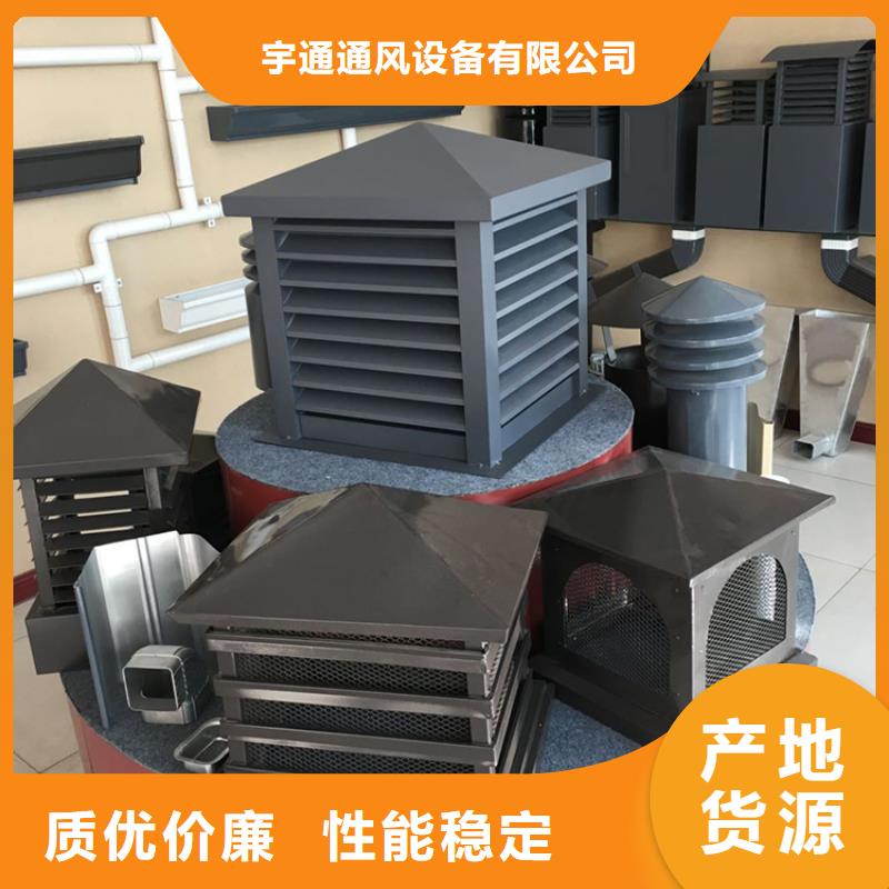 安順排氣道防倒灌風帽成品風帽
