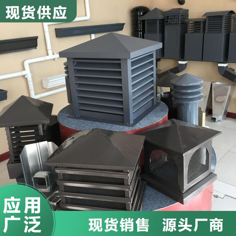文山州排气道中式风帽现货充足