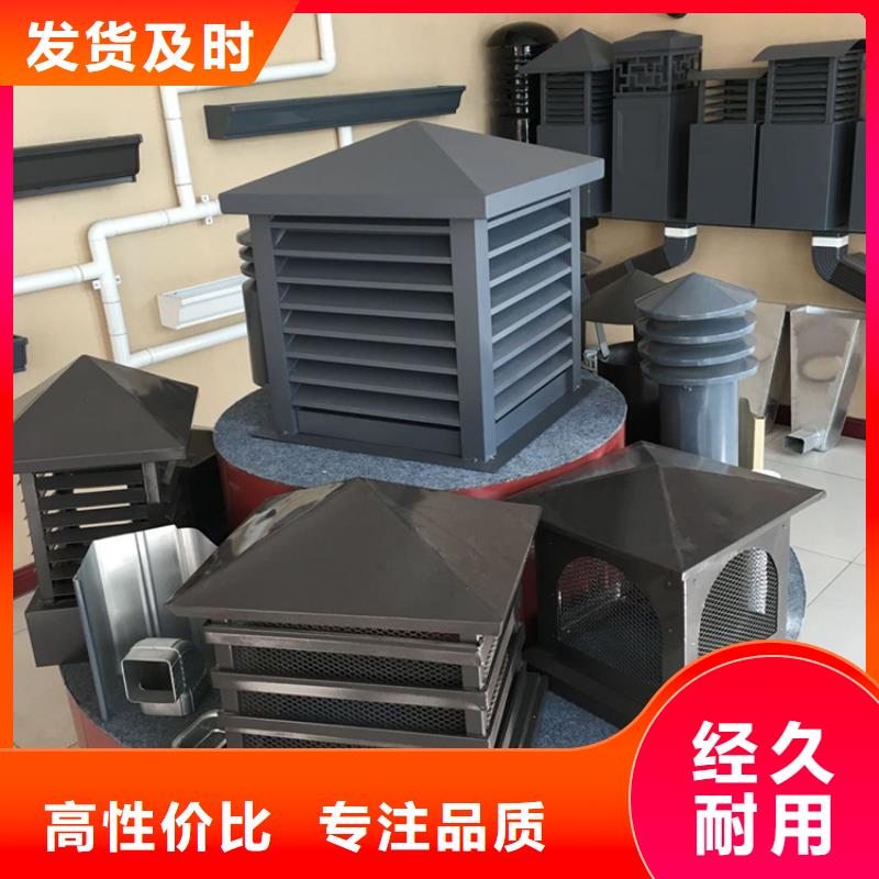 昌吉州D系列四孔風帽團隊