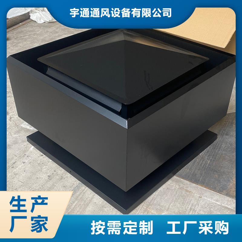 濱州樓頂A系列離心式風帽型號直供廠家