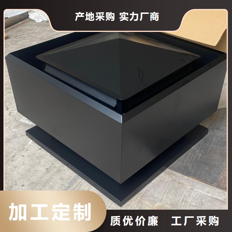 發貨及時的住宅屋頂變壓式風帽基地