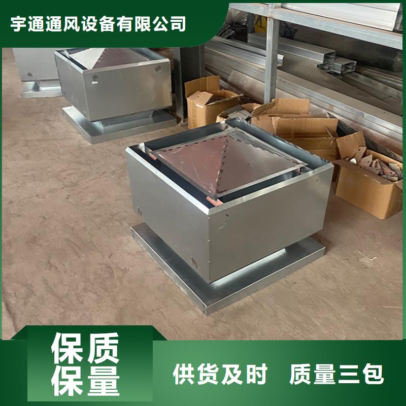 樓頂煙道自力式風帽供應商