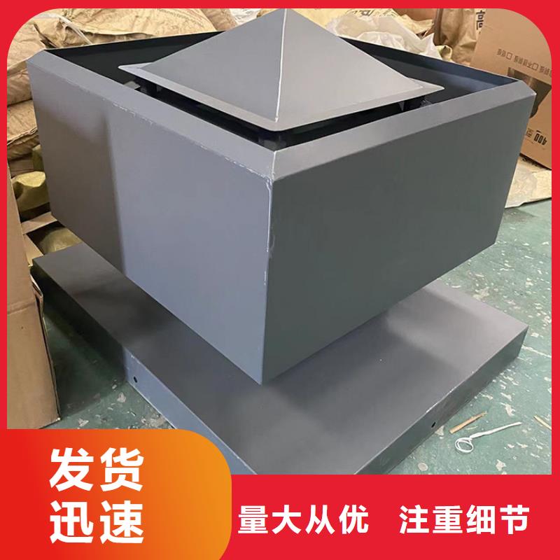 葫蘆島F系列方形排氣道風(fēng)帽服務(wù)為先