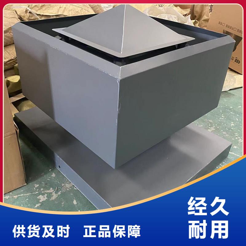 烟道防雨通风方形百叶风帽价格行情走势