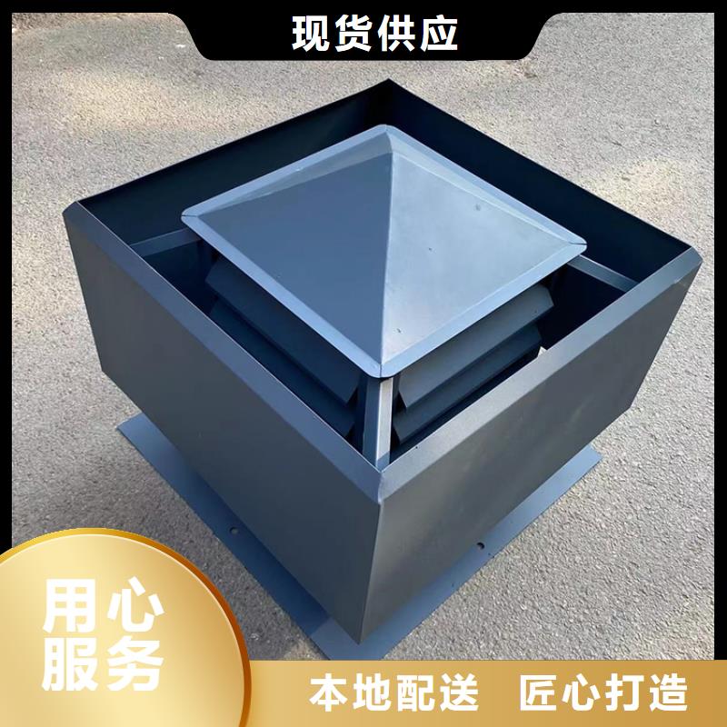 山東G系列排煙道矩形風(fēng)帽出廠價(jià)格