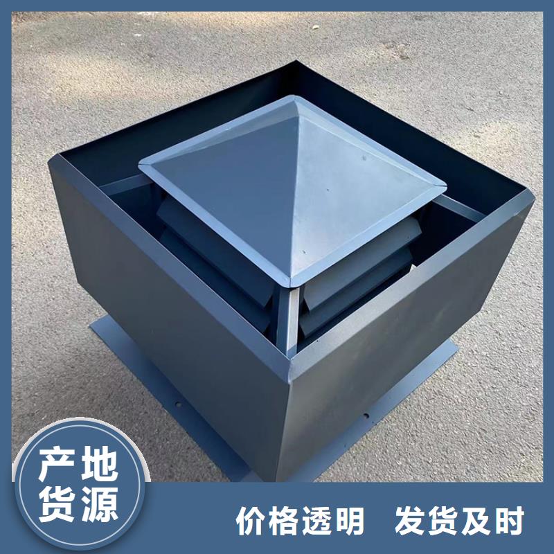 西安C系列煙道防倒灌風帽價格合理