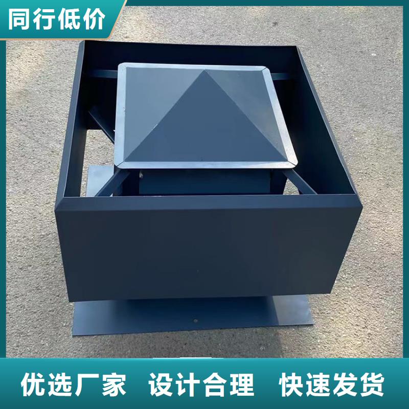山東G系列排煙道矩形風(fēng)帽出廠價(jià)格