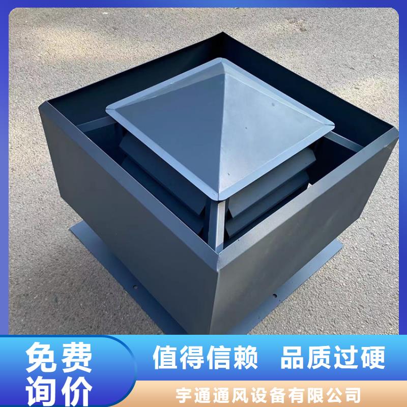 別墅屋頂鋁合金百葉風(fēng)帽精準(zhǔn)折變鈑金
