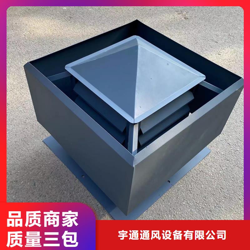 通遼百葉式防雨排煙道風帽時尚造型