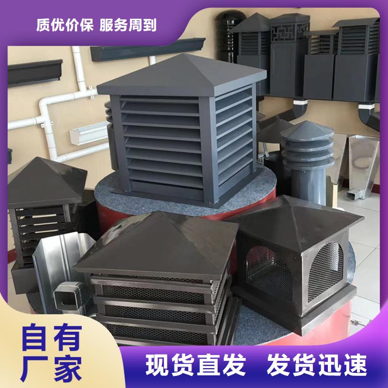 铝合金烟道透气帽常年批发