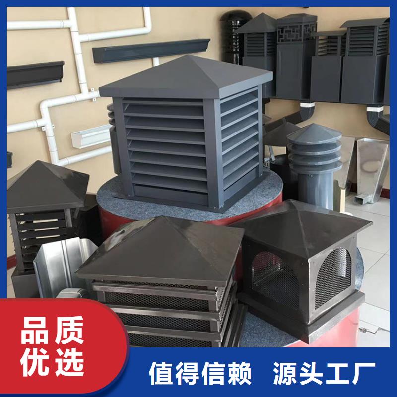 銷售毗鄰衛生間連體金屬負壓風帽_優質廠家