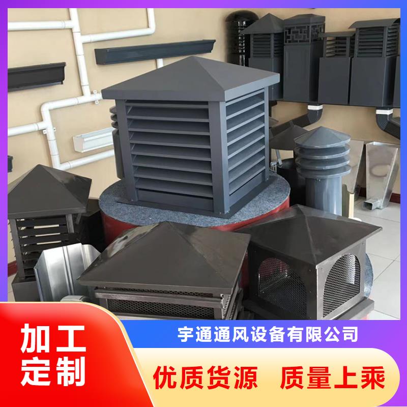 新余D-KT-300煙道四孔風帽時尚典雅的外型