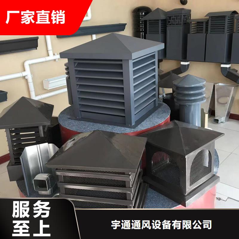 防雨排風(fēng)透氣煙囪帽精細大氣