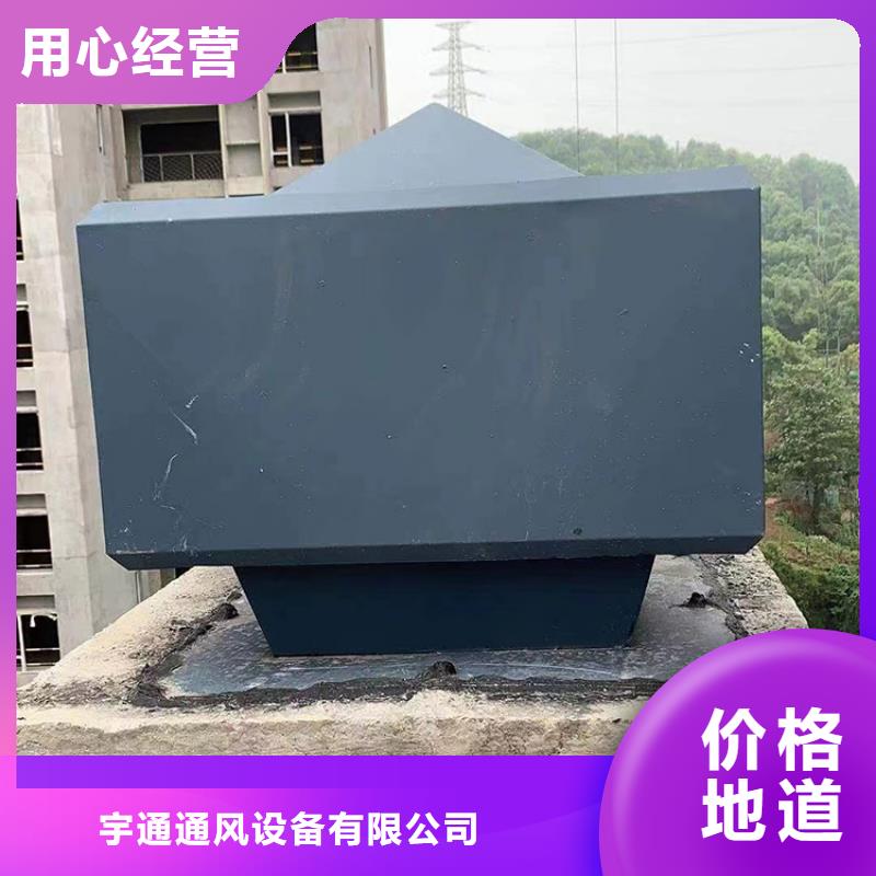 廣州煙道風帽安裝方便