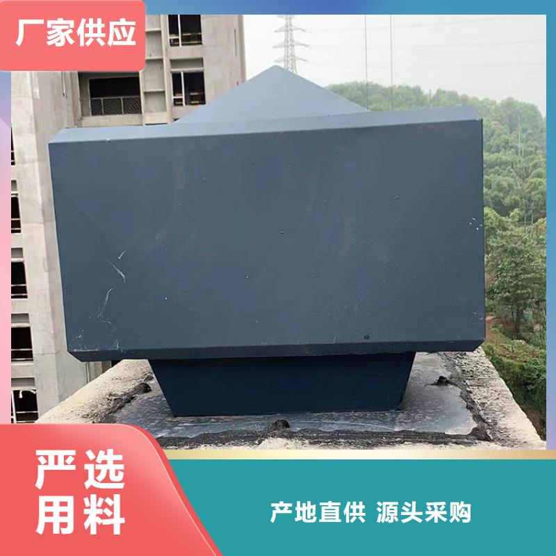 购买F系列方形排气道风帽【无中间商】