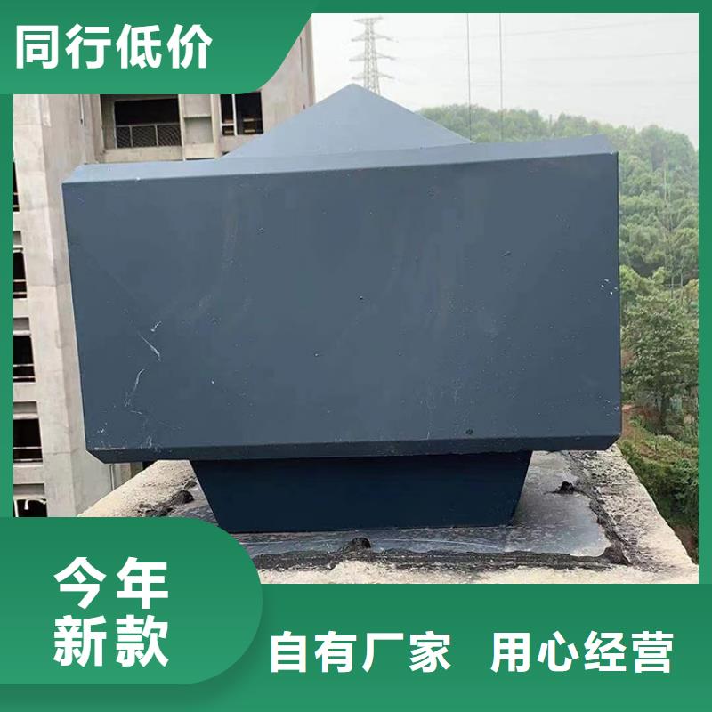拉薩屋頂方形百葉小房子風帽為您服務