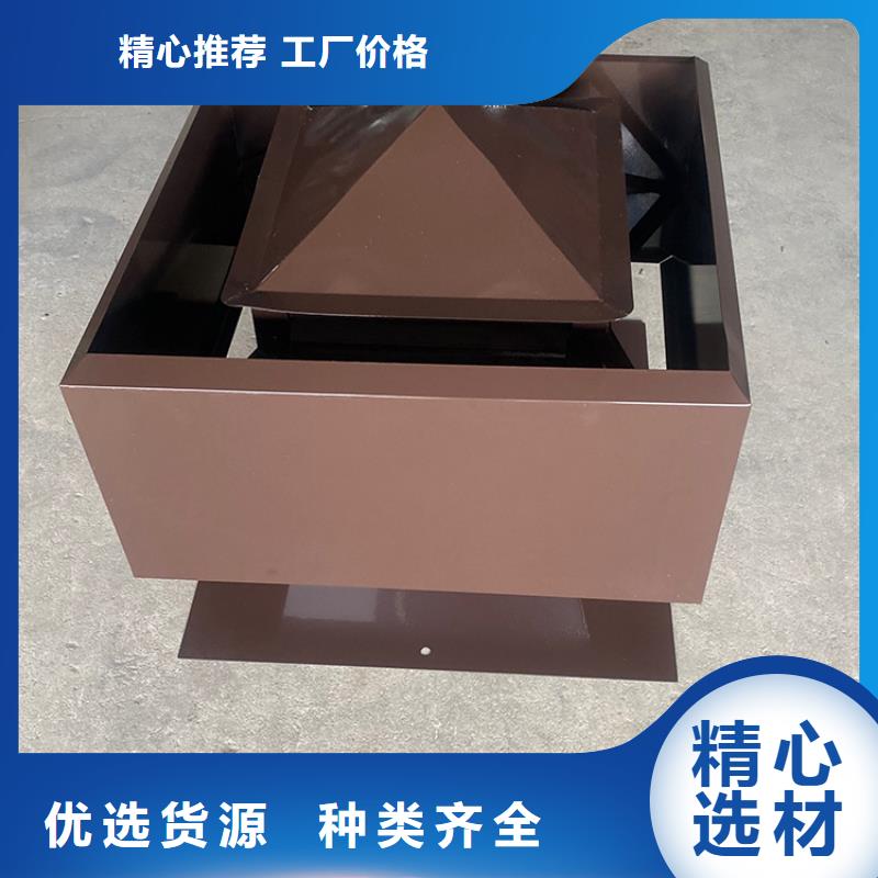 16J916-1圖集方形風帽發貨快