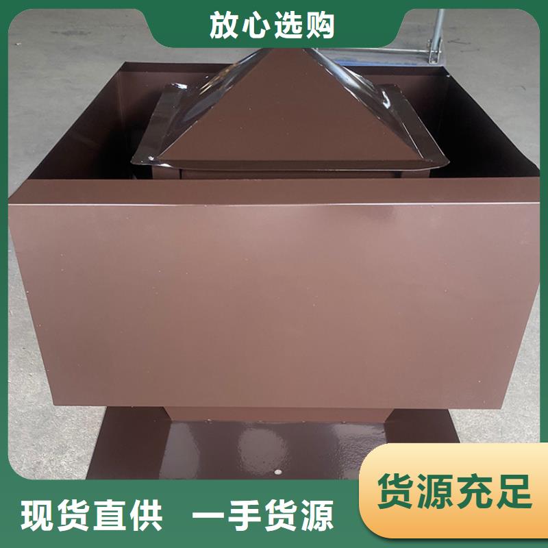 通化樓頂A系列離心式風帽型號為您介紹