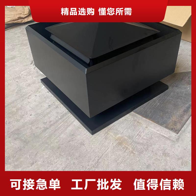 住宅排氣道風帽來電咨詢