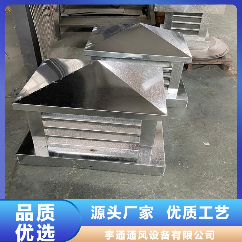 定制煙囪帽百葉型風帽_我們是廠家