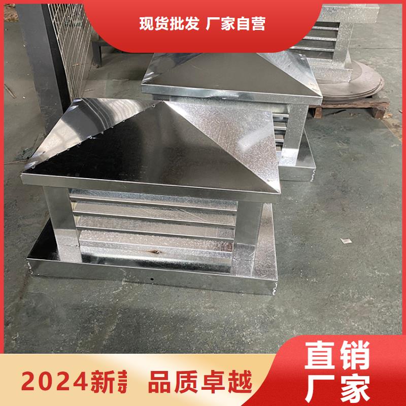 別墅屋頂鋁合金百葉風帽精準折變鈑金