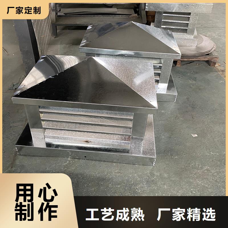 信陽屋頂排氣道自力式風帽尺寸定制