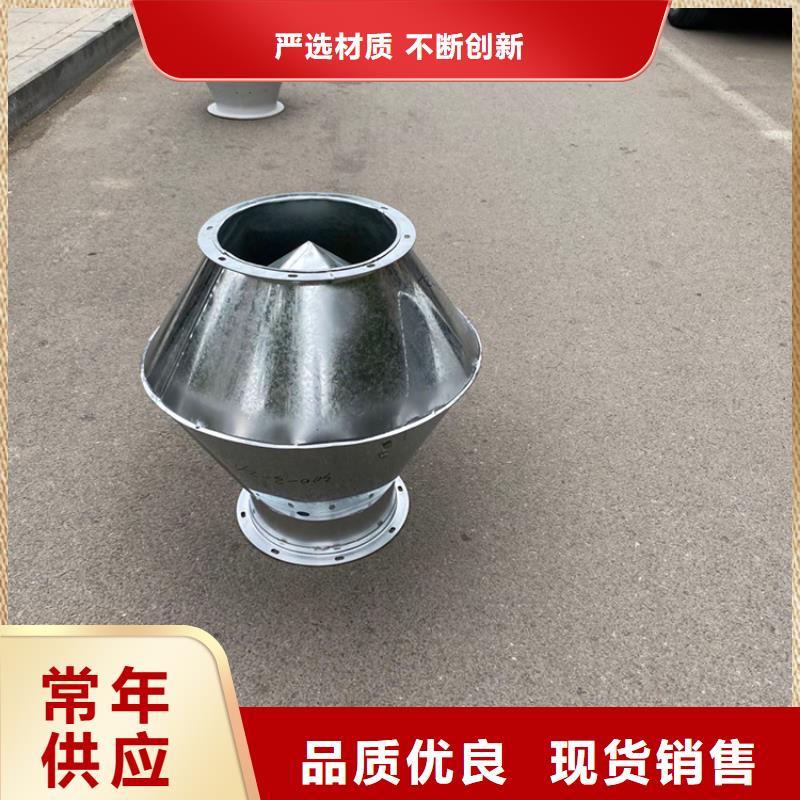 住宅煙道裝飾帽房頂排煙排氣帽發貨及時
