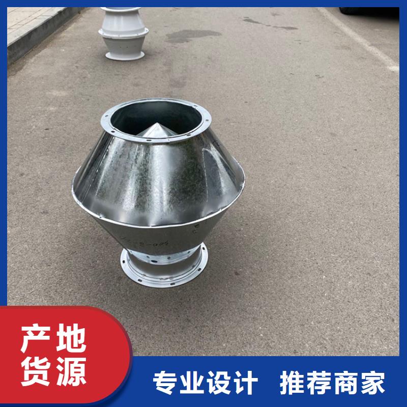 品牌的C系列百叶风帽生产厂家