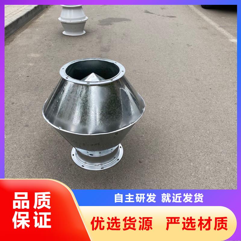 鋁合金防雨煙囪帽制造工廠
