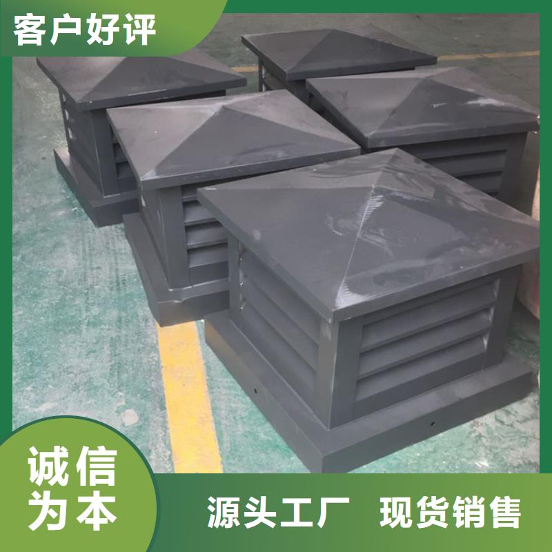 专注C系列方形百叶风帽销售