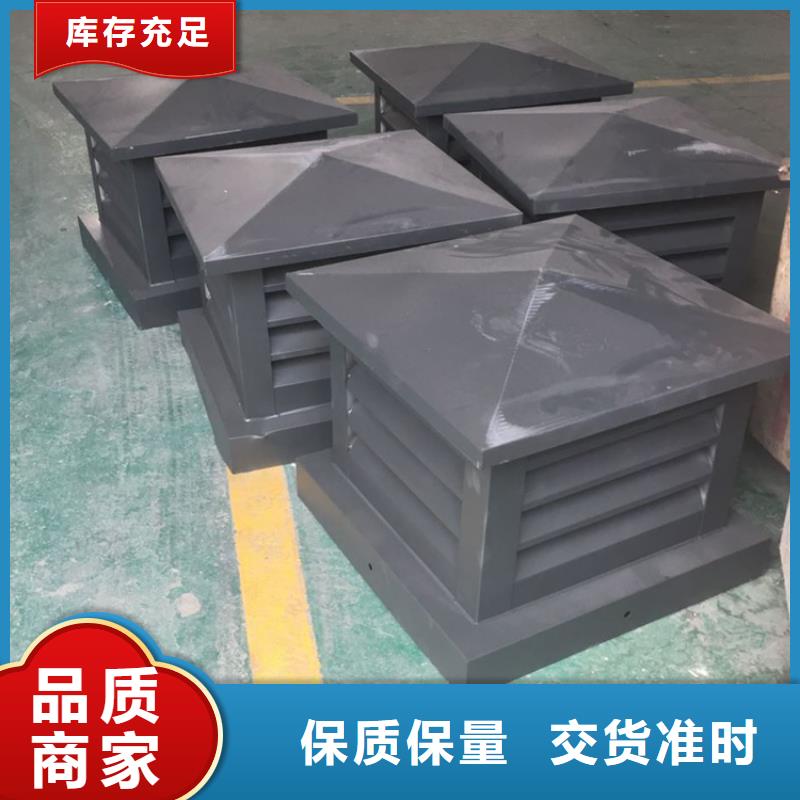 萬寧CFB煙道百葉風帽出廠價格