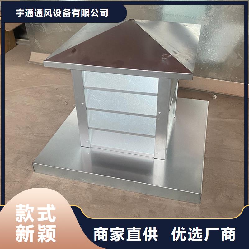 屋顶风口防雨固定式风帽质量为主
