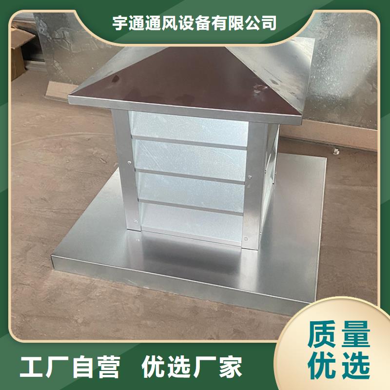 B系列拔氣風帽供應商
