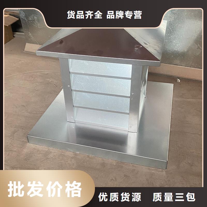 靠譜的止回式風帽基地