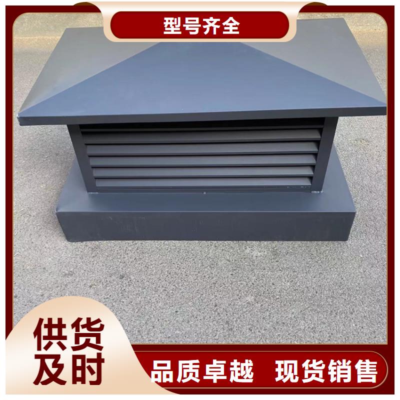 C系列煙道防倒灌風帽常用指南