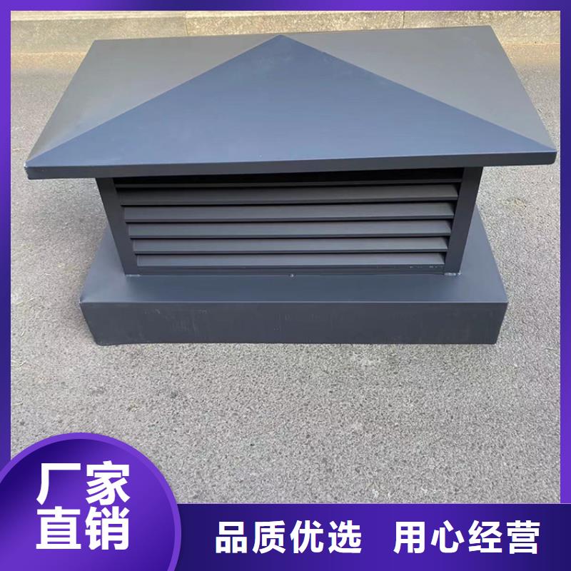 通遼防倒灌風(fēng)帽實(shí)力雄厚
