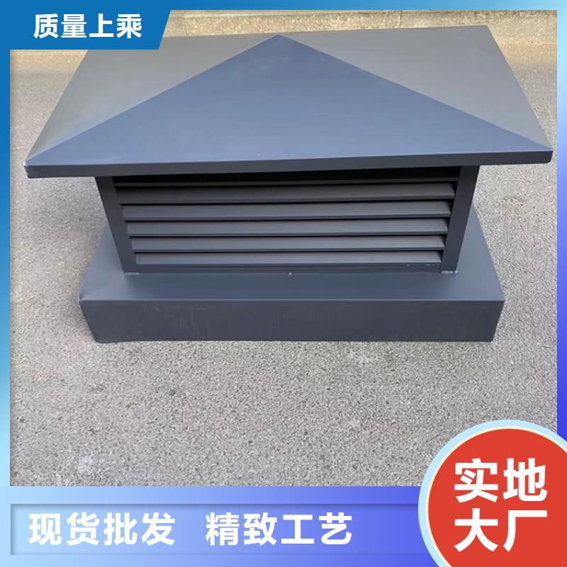 支持定制的铝合金烟道透气帽供货商